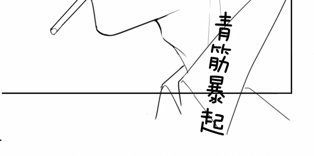 《深情诱引》第27话 领证离婚 第117页