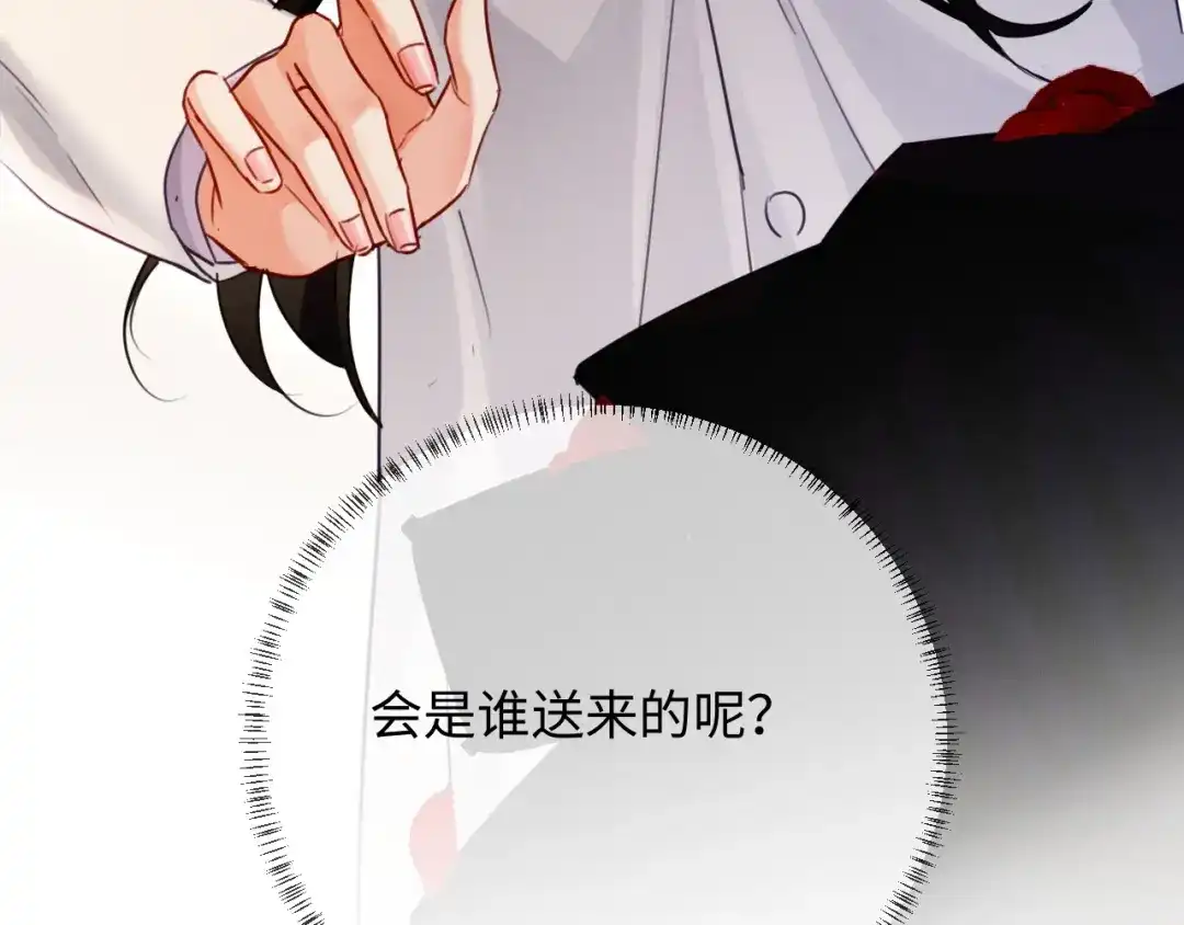 《深情诱引》第27话 领证离婚 第102页