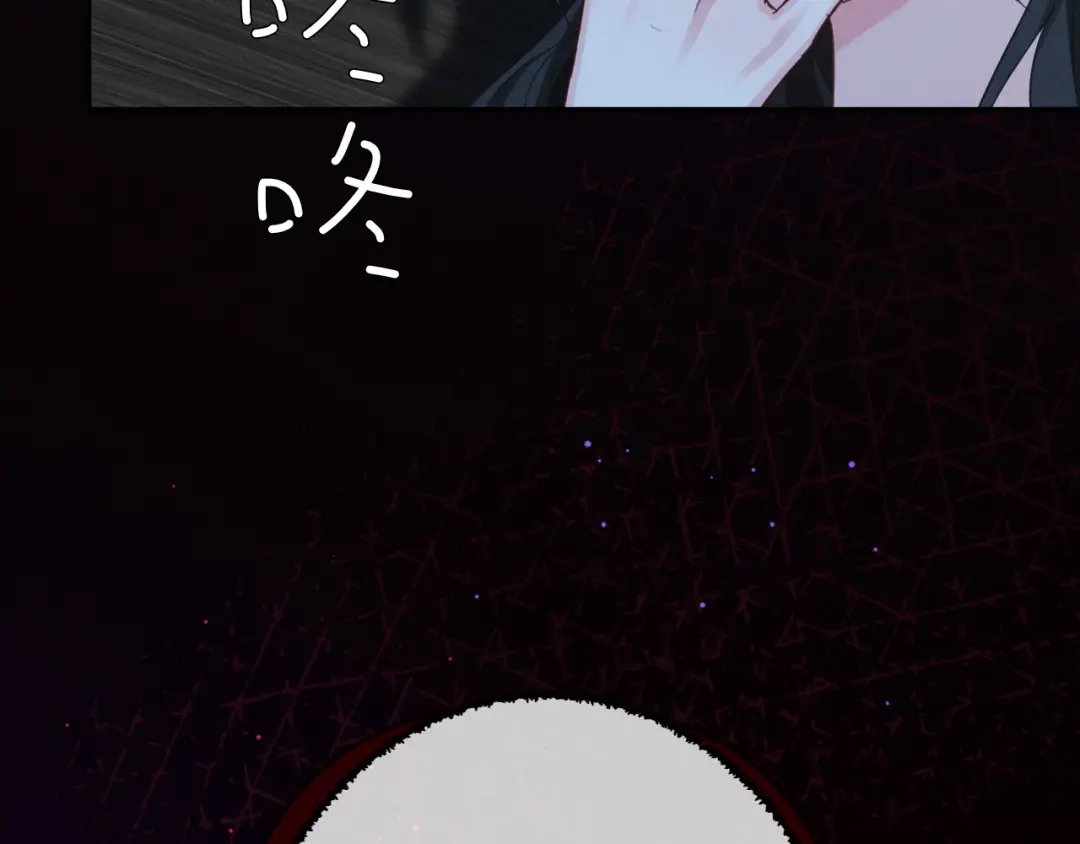 《深情诱引》第28话 周二少再破防 第102页