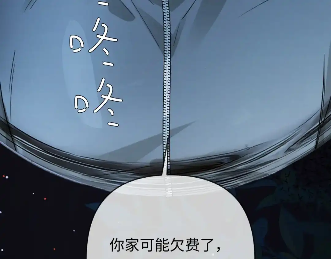 《深情诱引》第28话 周二少再破防 第100页