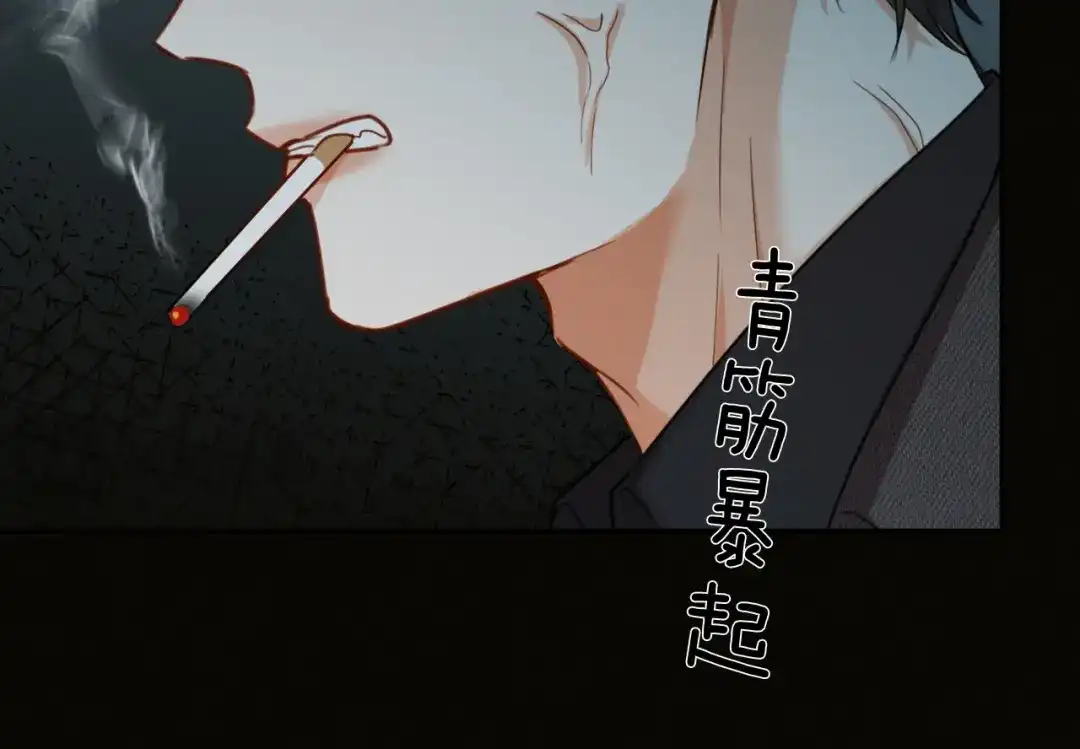 《深情诱引》第28话 周二少再破防 第66页
