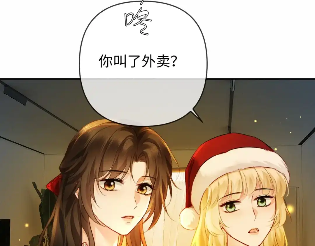 《深情诱引》第28话 周二少再破防 第24页