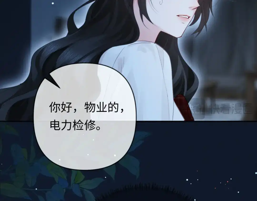 《深情诱引》第28话 周二少再破防 第96页