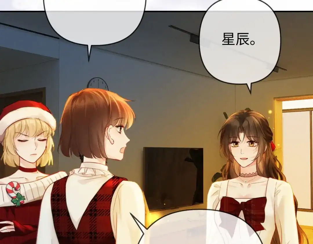 《深情诱引》第28话 周二少再破防 第34页