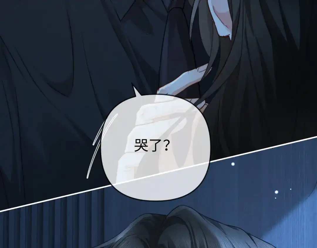 《深情诱引》第29话 一起白首到老 第57页