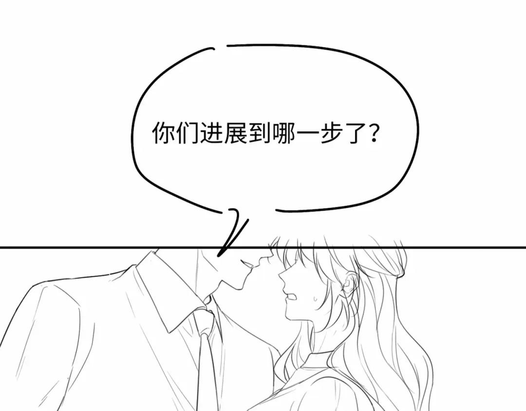 《深情诱引》第29话 一起白首到老 第115页