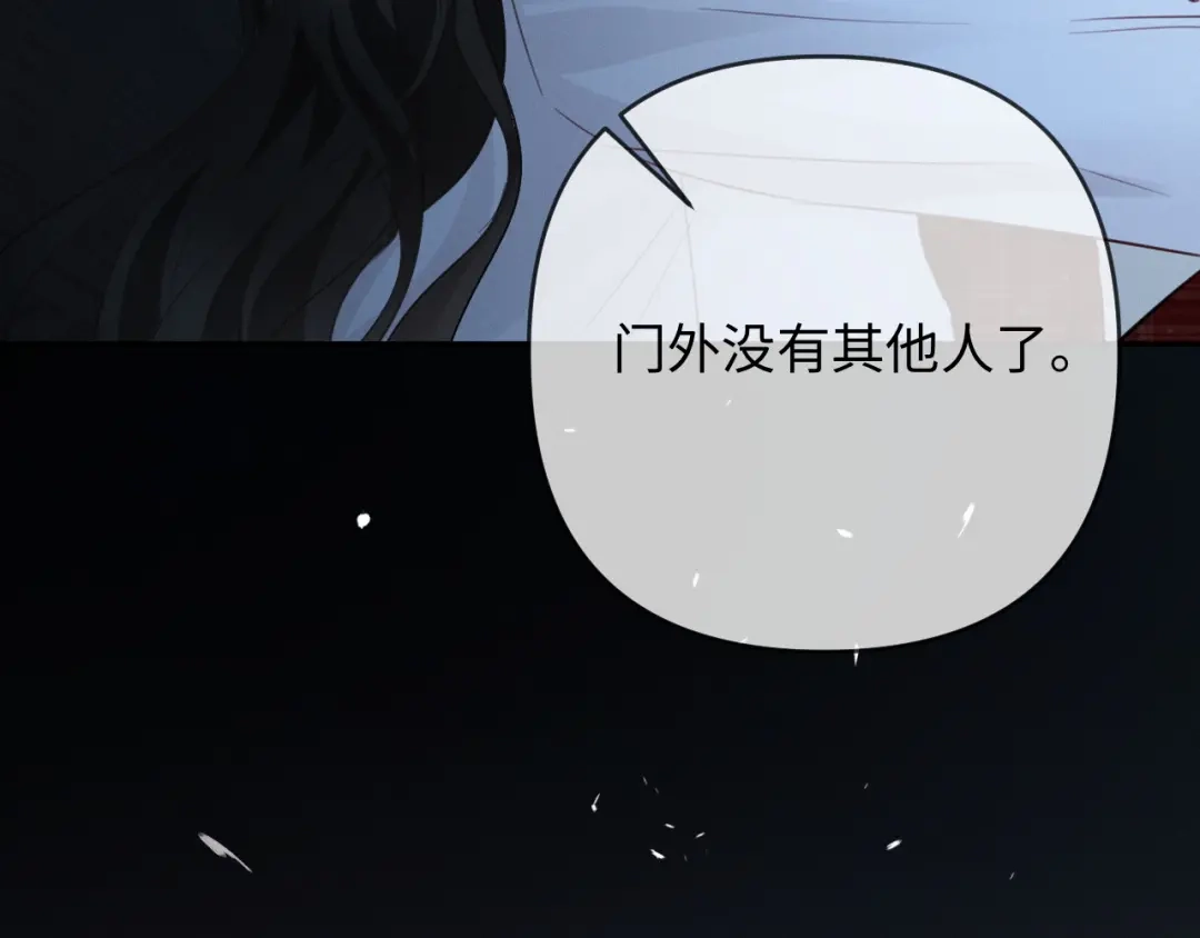 《深情诱引》第29话 一起白首到老 第12页