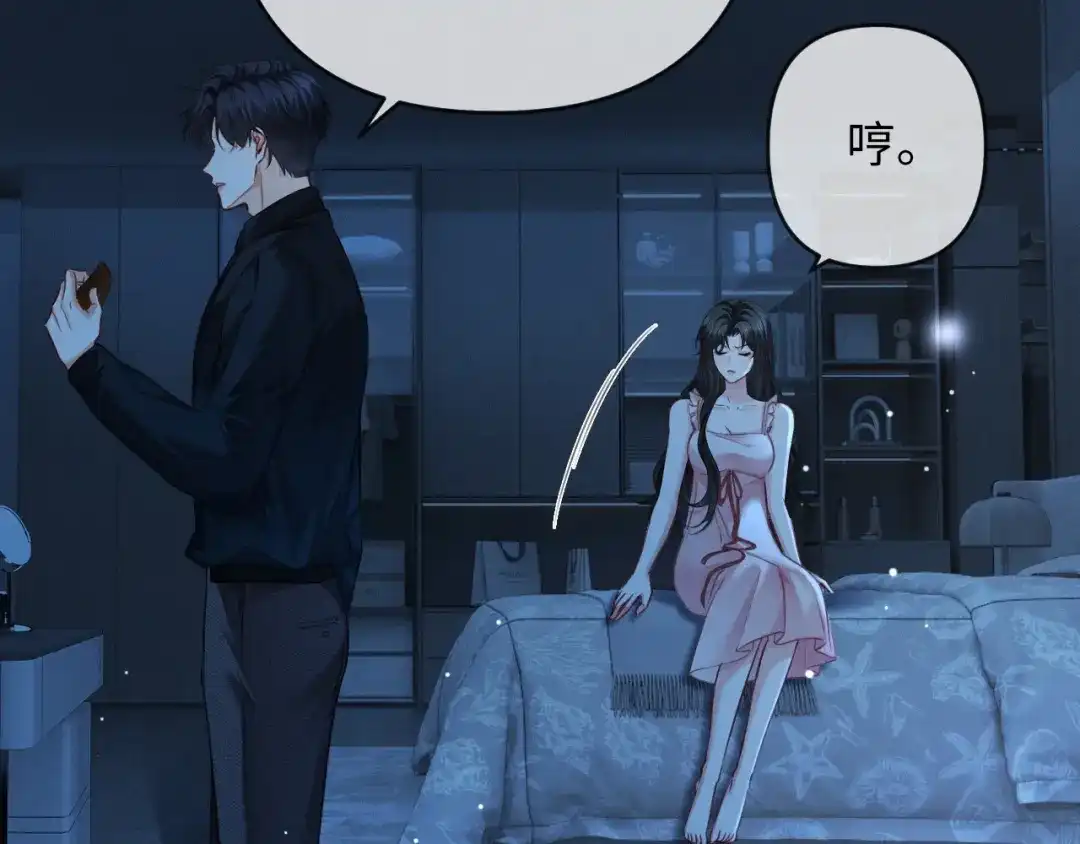《深情诱引》第29话 一起白首到老 第93页
