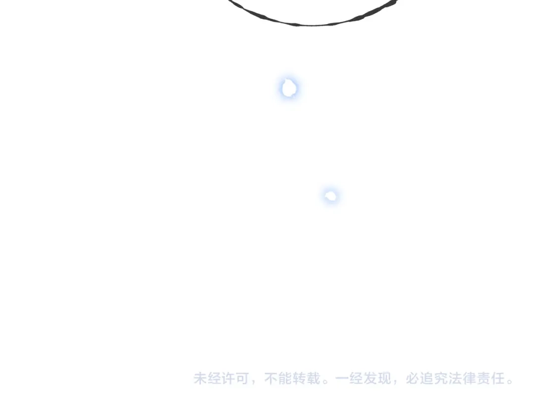 《深情诱引》第29话 一起白首到老 第110页