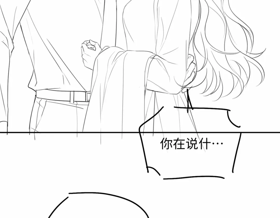 《深情诱引》第29话 一起白首到老 第116页