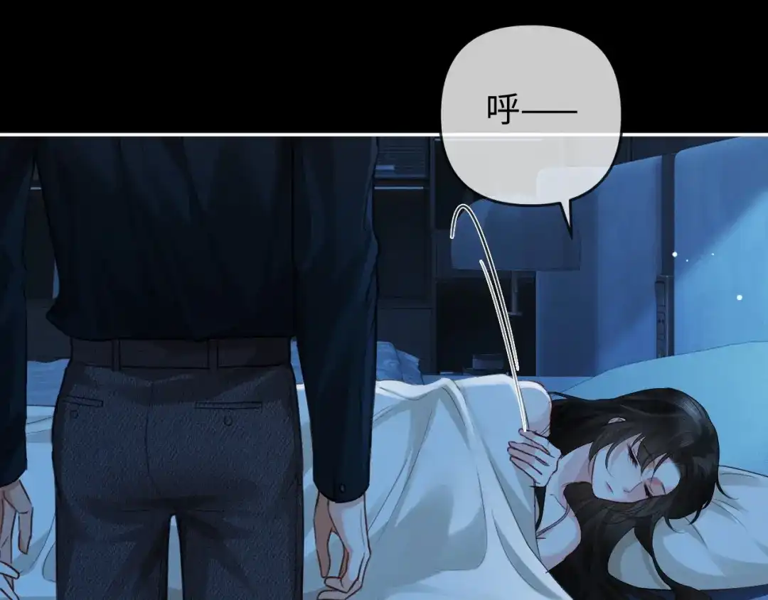 《深情诱引》第29话 一起白首到老 第49页