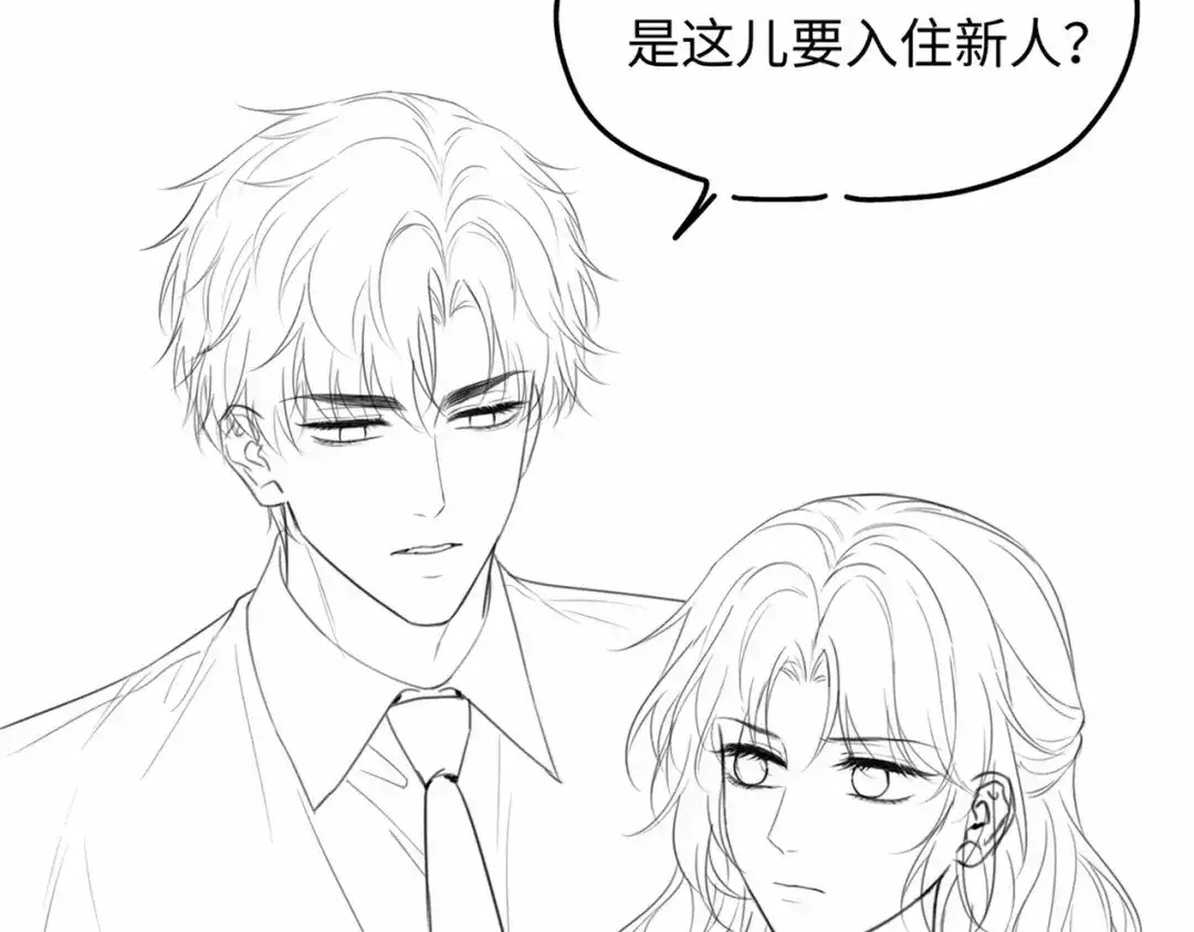 《深情诱引》第29话 一起白首到老 第113页