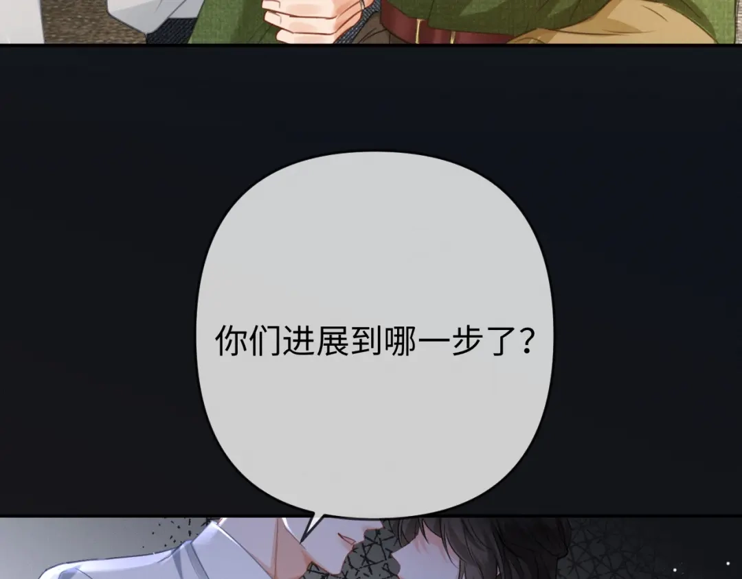 《深情诱引》第30话 被绑架 第26页