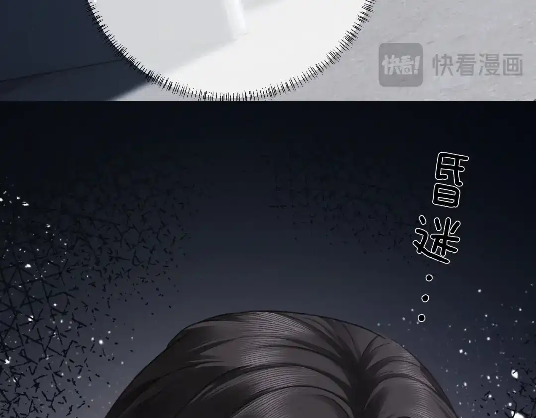 《深情诱引》第30话 被绑架 第64页