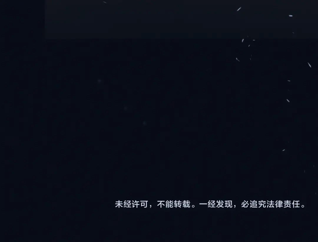 《深情诱引》第30话 被绑架 第117页