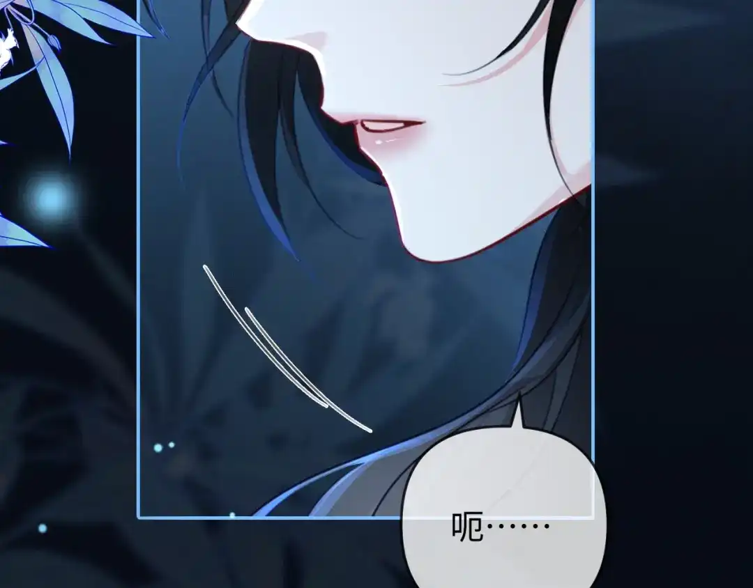 《深情诱引》第30话 被绑架 第71页
