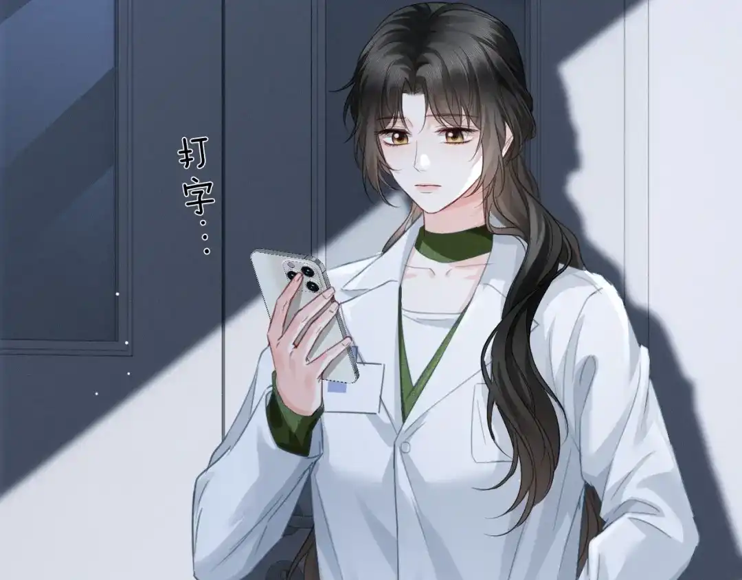 《深情诱引》第30话 被绑架 第56页