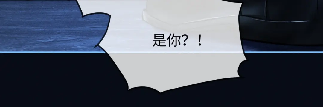 《深情诱引》第30话 被绑架 第74页