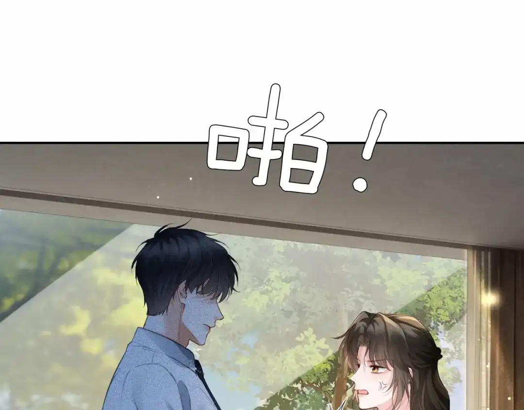 《深情诱引》第30话 被绑架 第32页