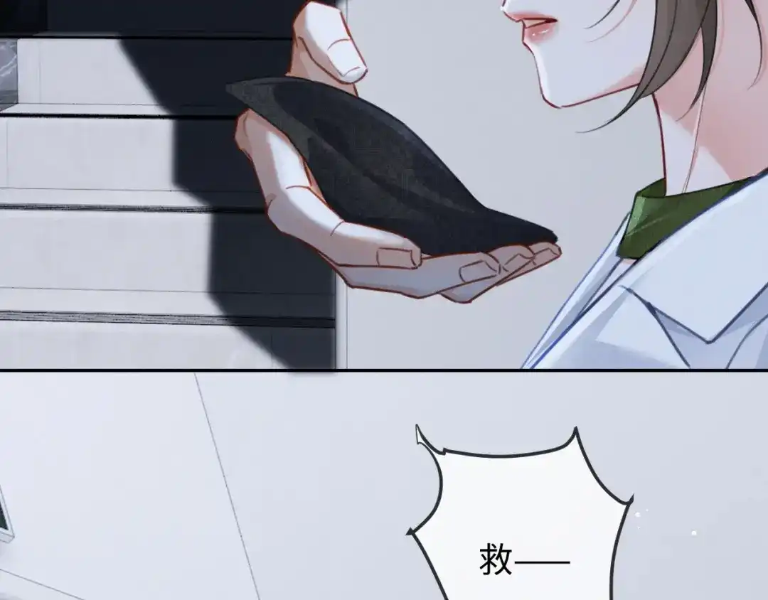 《深情诱引》第30话 被绑架 第61页
