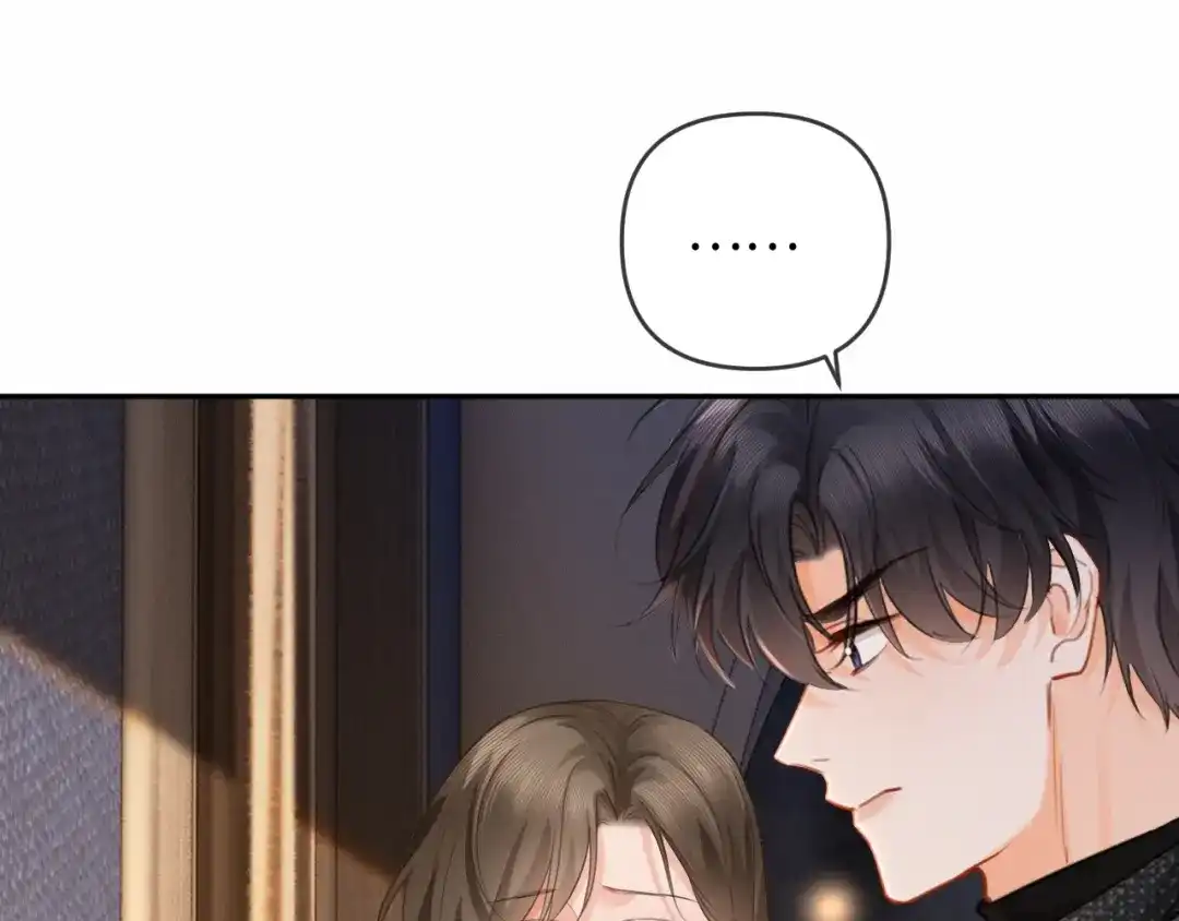 《深情诱引》第31话 不要怕，熙熙 第43页