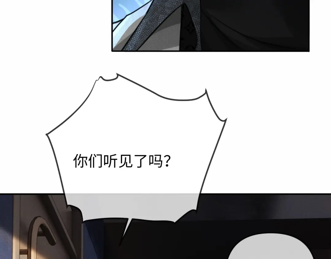 《深情诱引》第31话 不要怕，熙熙 第48页