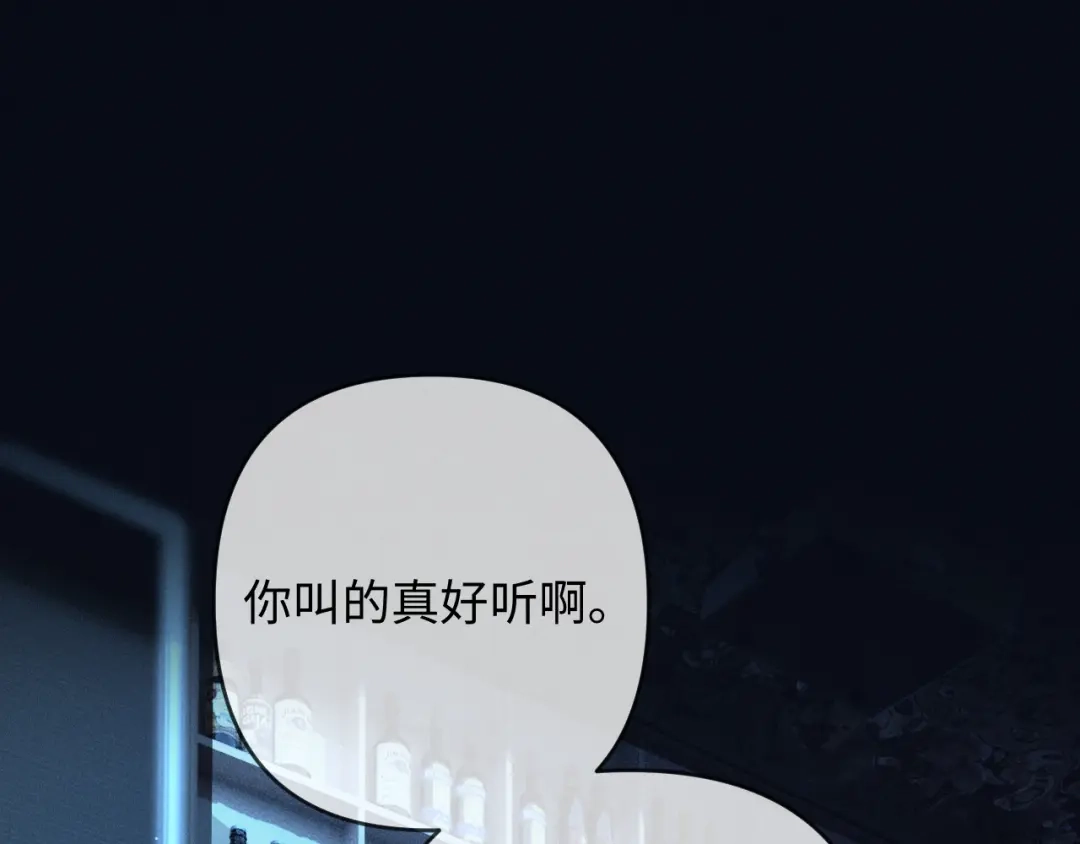 《深情诱引》第31话 不要怕，熙熙 第5页