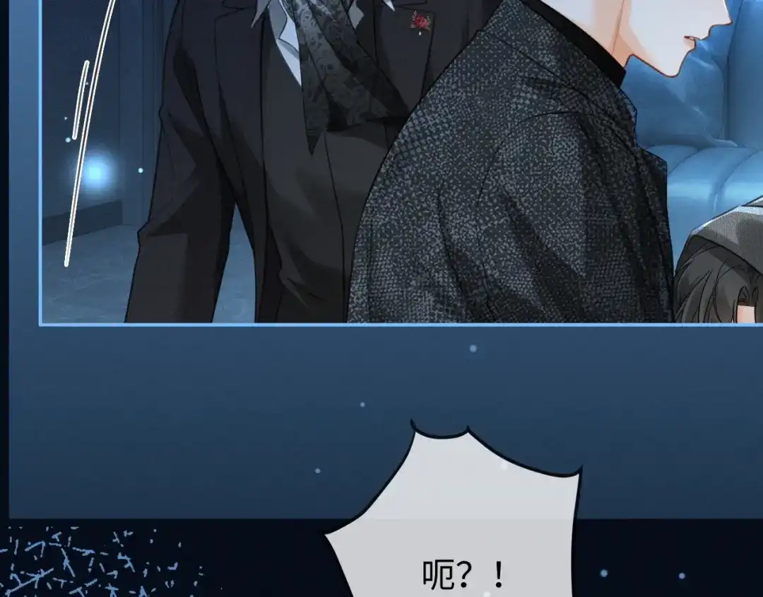 《深情诱引》第31话 不要怕，熙熙 第91页