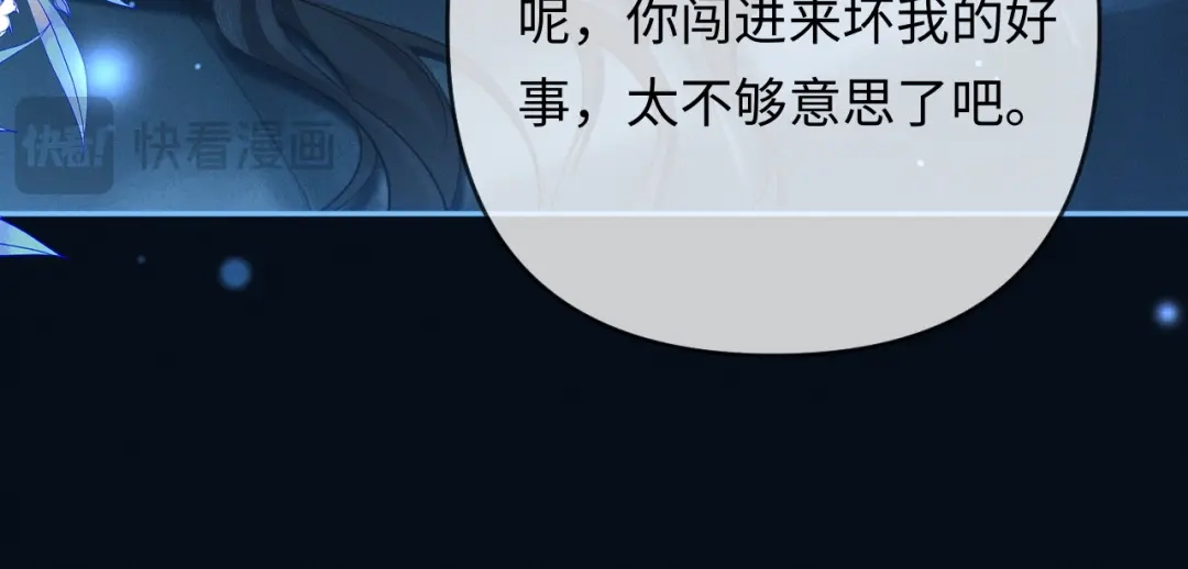 《深情诱引》第31话 不要怕，熙熙 第60页