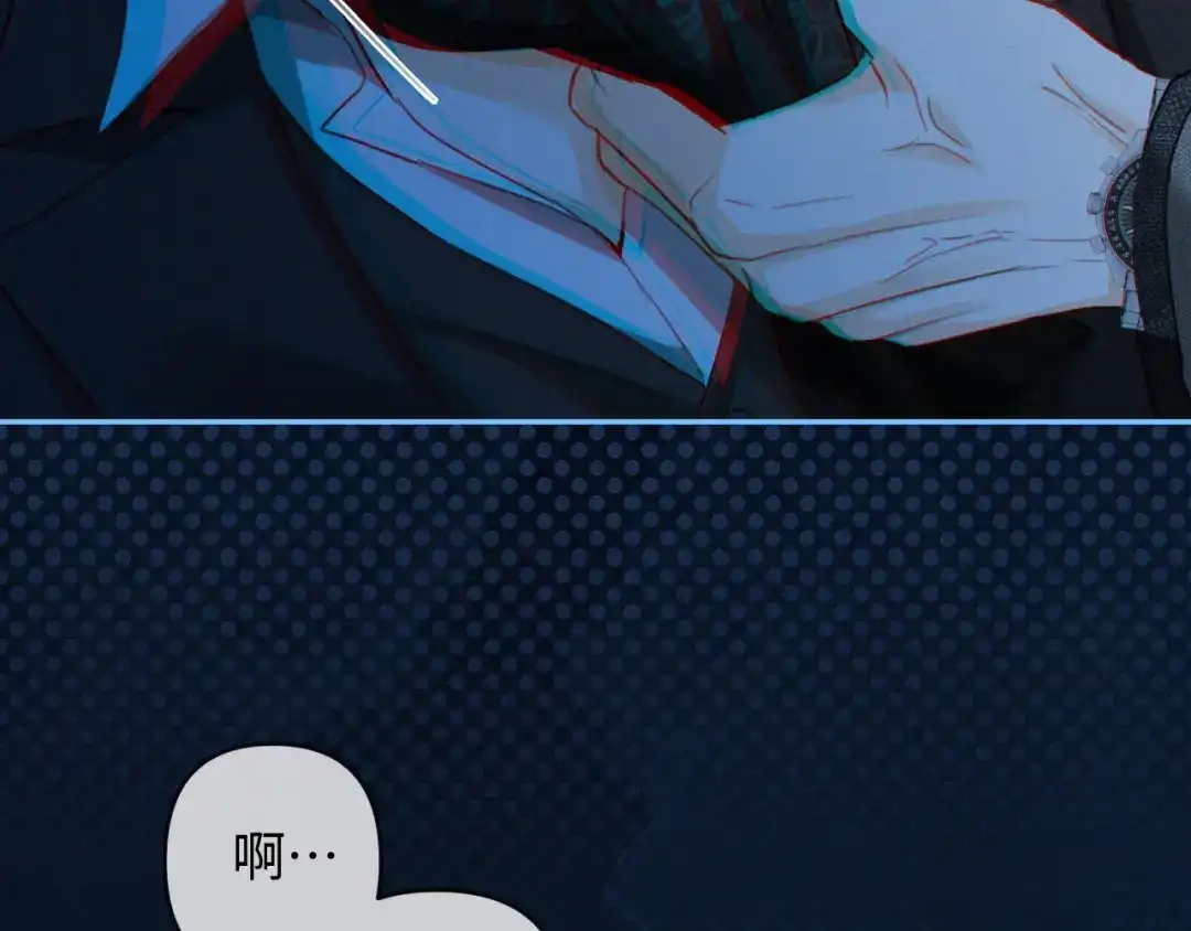 《深情诱引》第31话 不要怕，熙熙 第68页