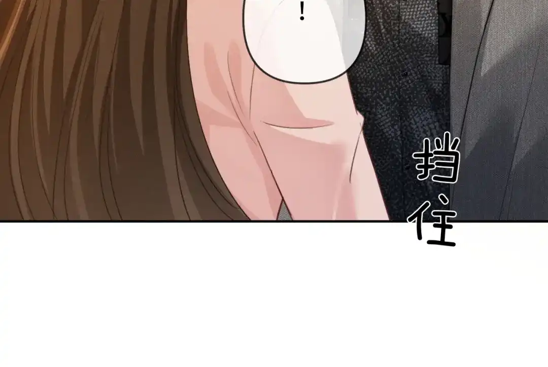 《深情诱引》第31话 不要怕，熙熙 第18页