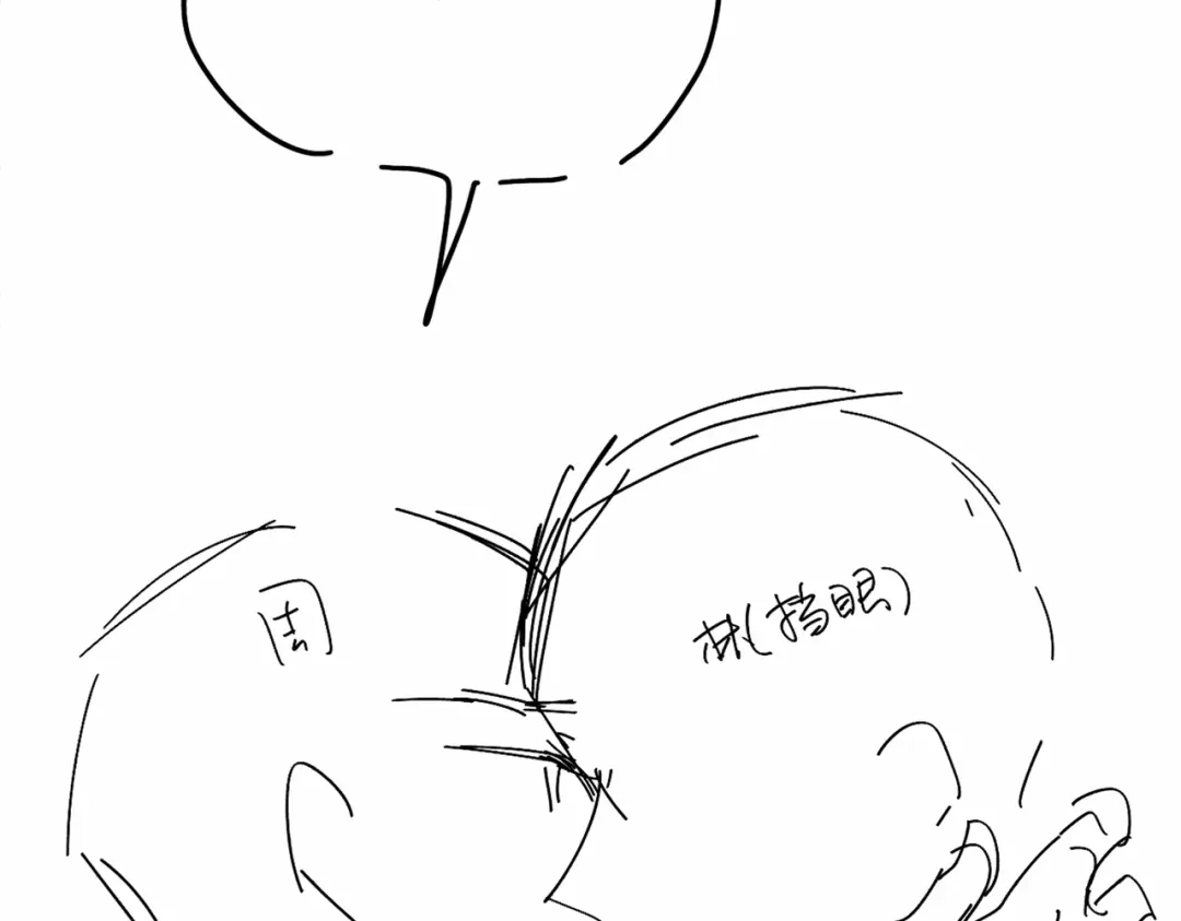 《深情诱引》第31话 不要怕，熙熙 第124页