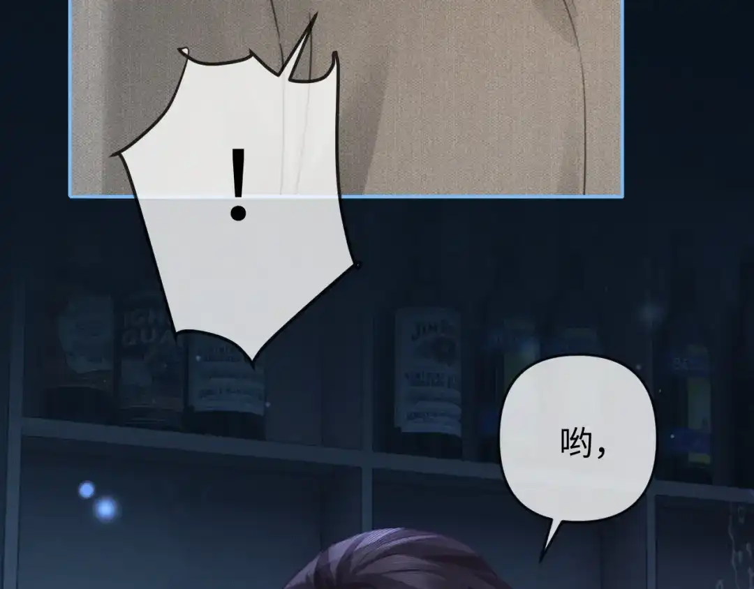 《深情诱引》第31话 不要怕，熙熙 第57页