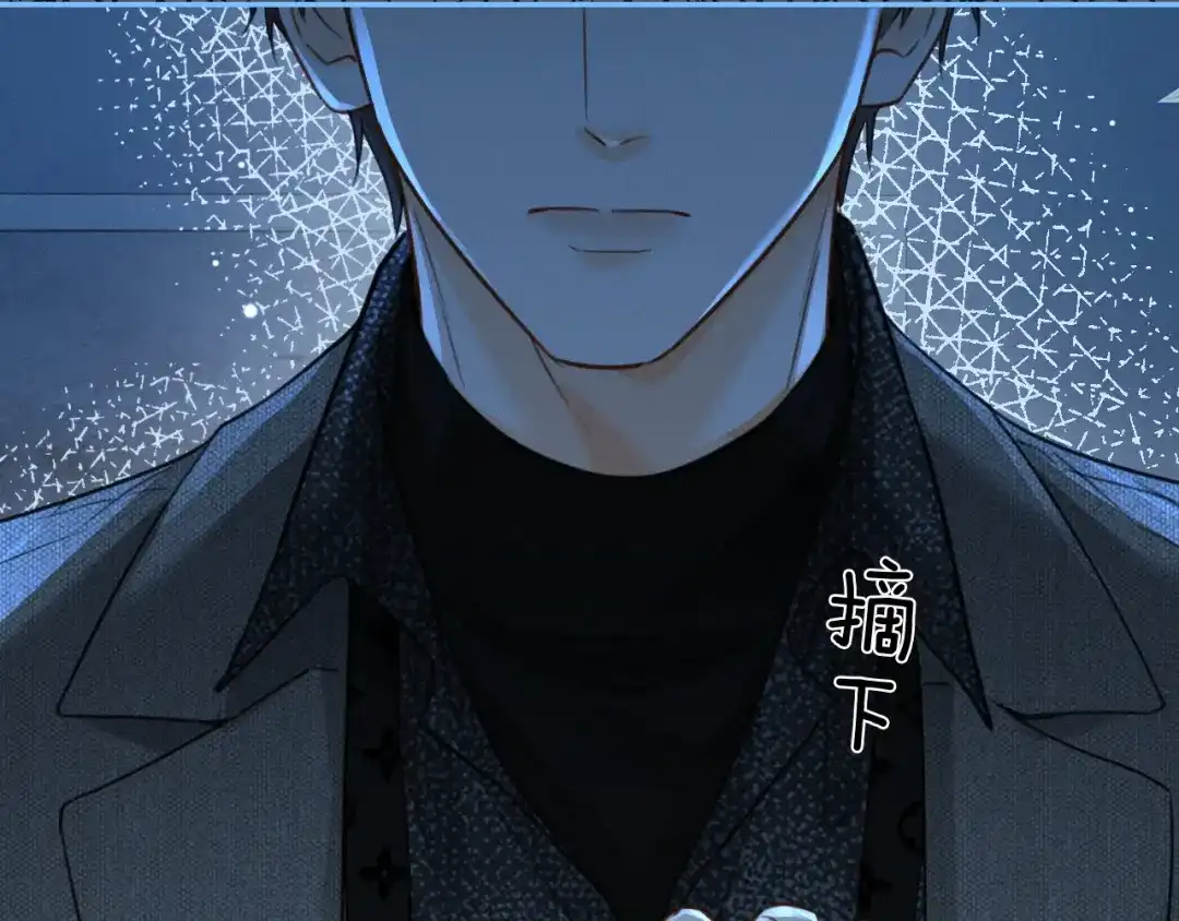 《深情诱引》第31话 不要怕，熙熙 第80页