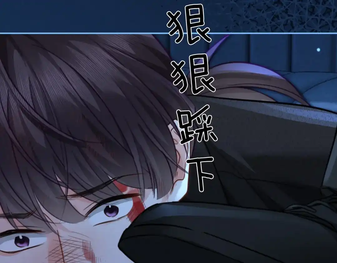 《深情诱引》第31话 不要怕，熙熙 第110页