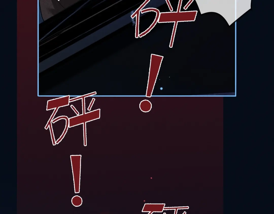 《深情诱引》第31话 不要怕，熙熙 第107页