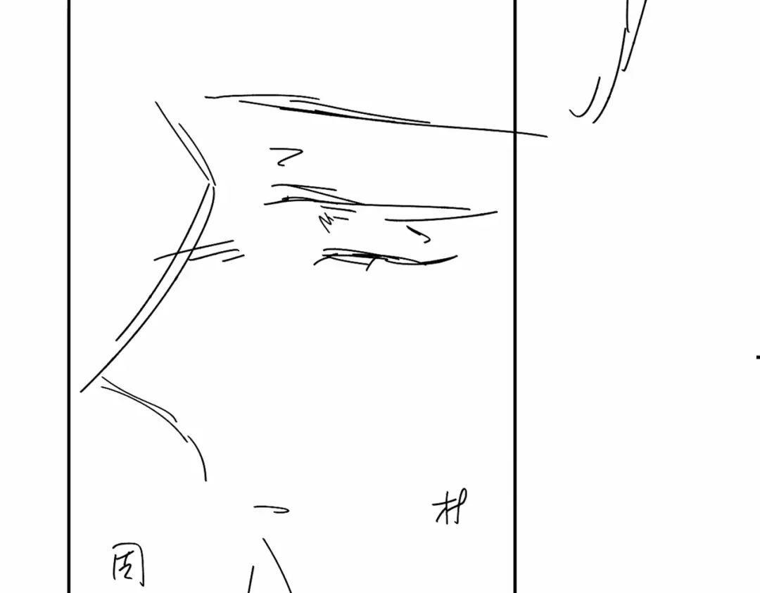 《深情诱引》第31话 不要怕，熙熙 第126页