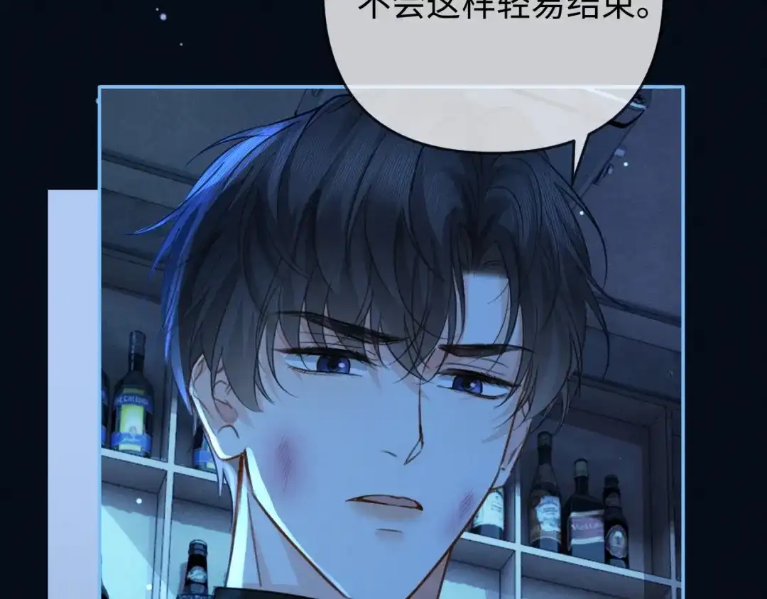 《深情诱引》第31话 不要怕，熙熙 第113页