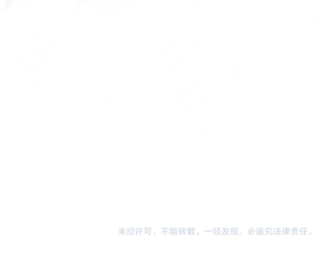 《深情诱引》第31话 不要怕，熙熙 第121页