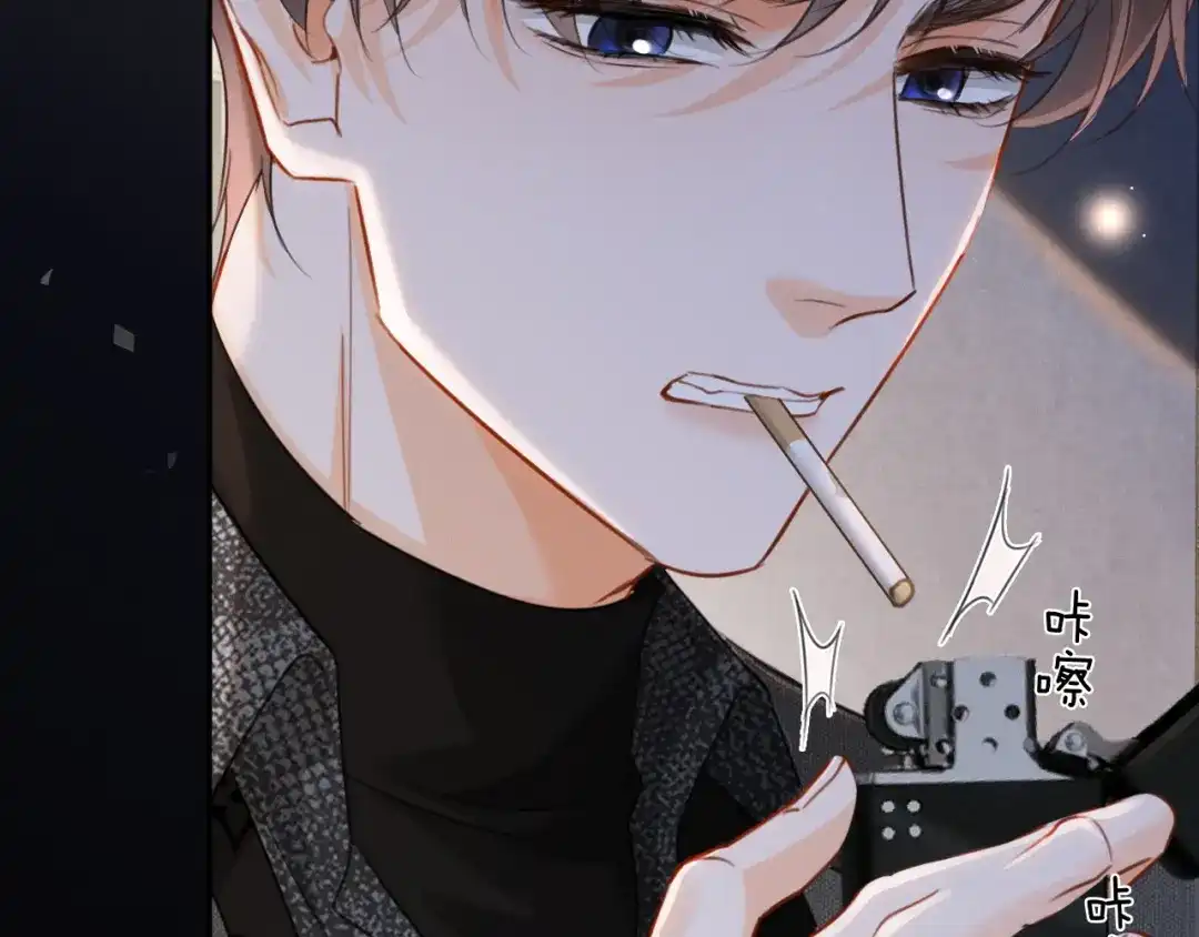 《深情诱引》第31话 不要怕，熙熙 第30页