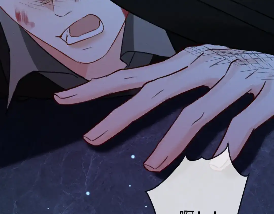 《深情诱引》第31话 不要怕，熙熙 第111页