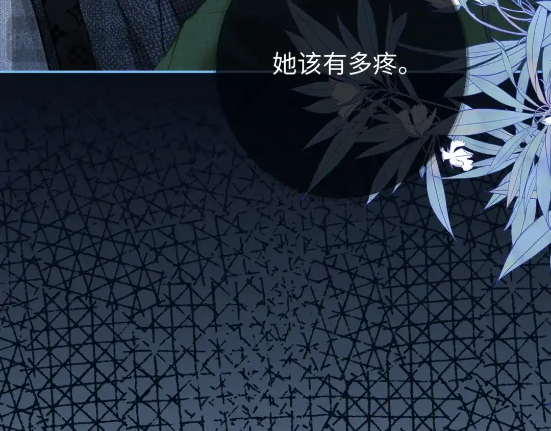 《深情诱引》第31话 不要怕，熙熙 第79页