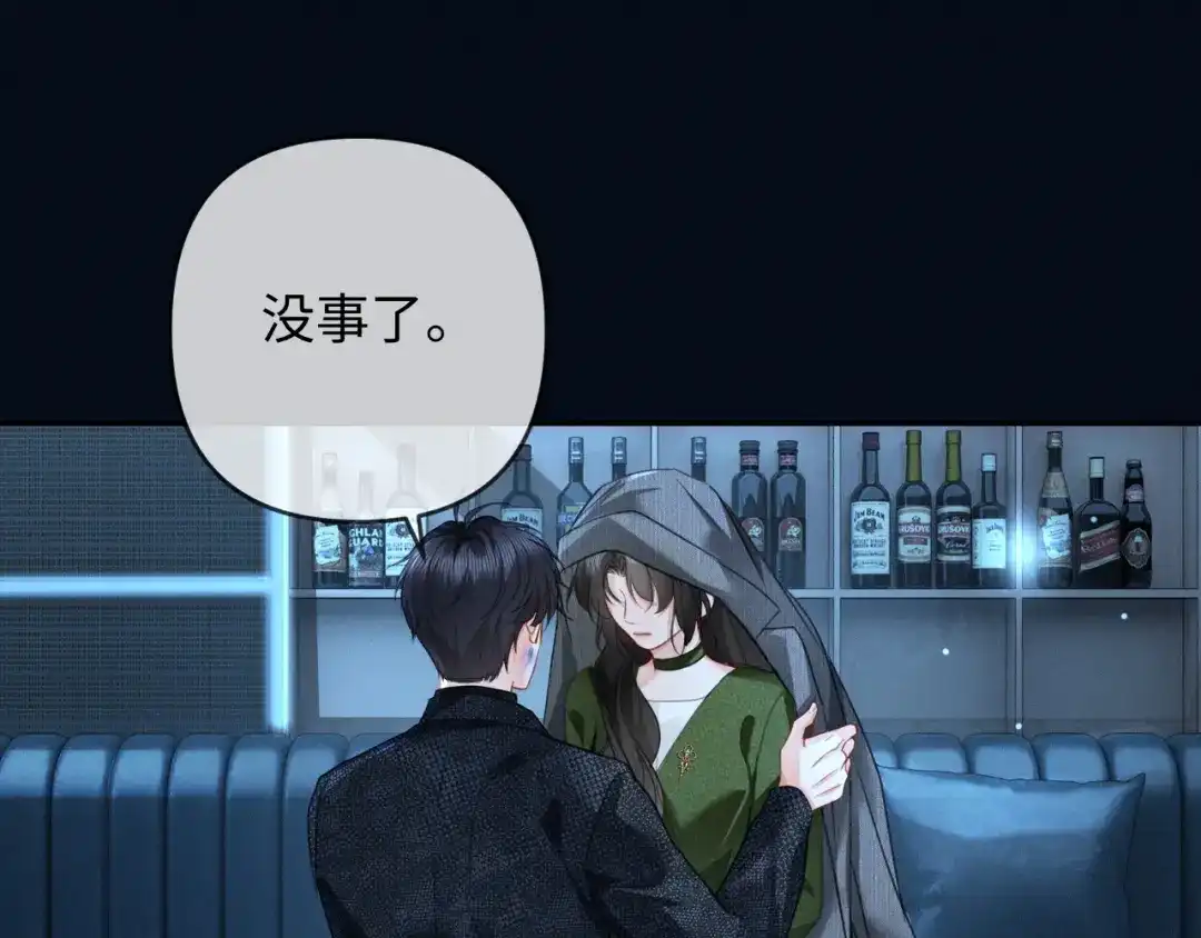 《深情诱引》第31话 不要怕，熙熙 第116页