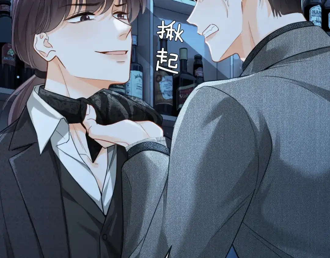 《深情诱引》第31话 不要怕，熙熙 第64页