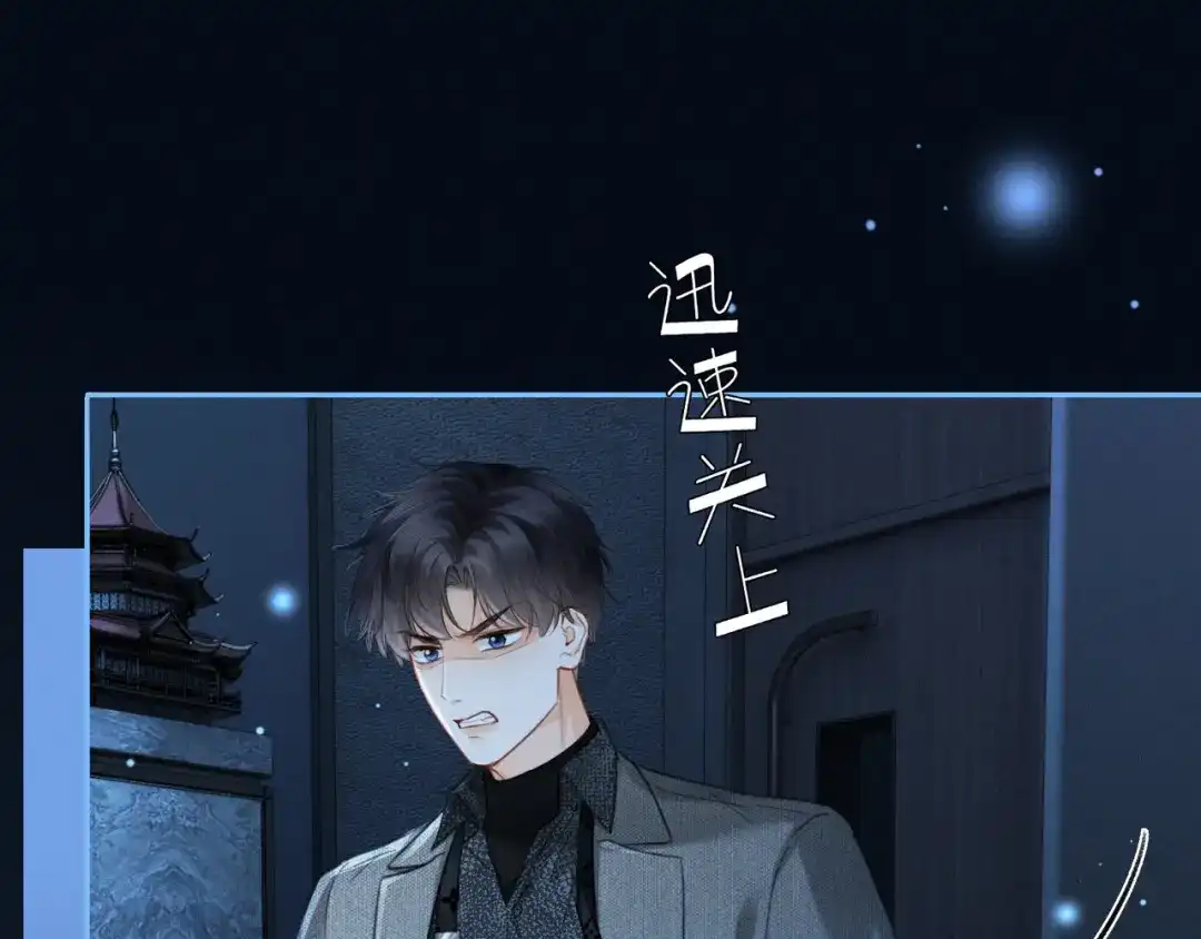 《深情诱引》第31话 不要怕，熙熙 第61页