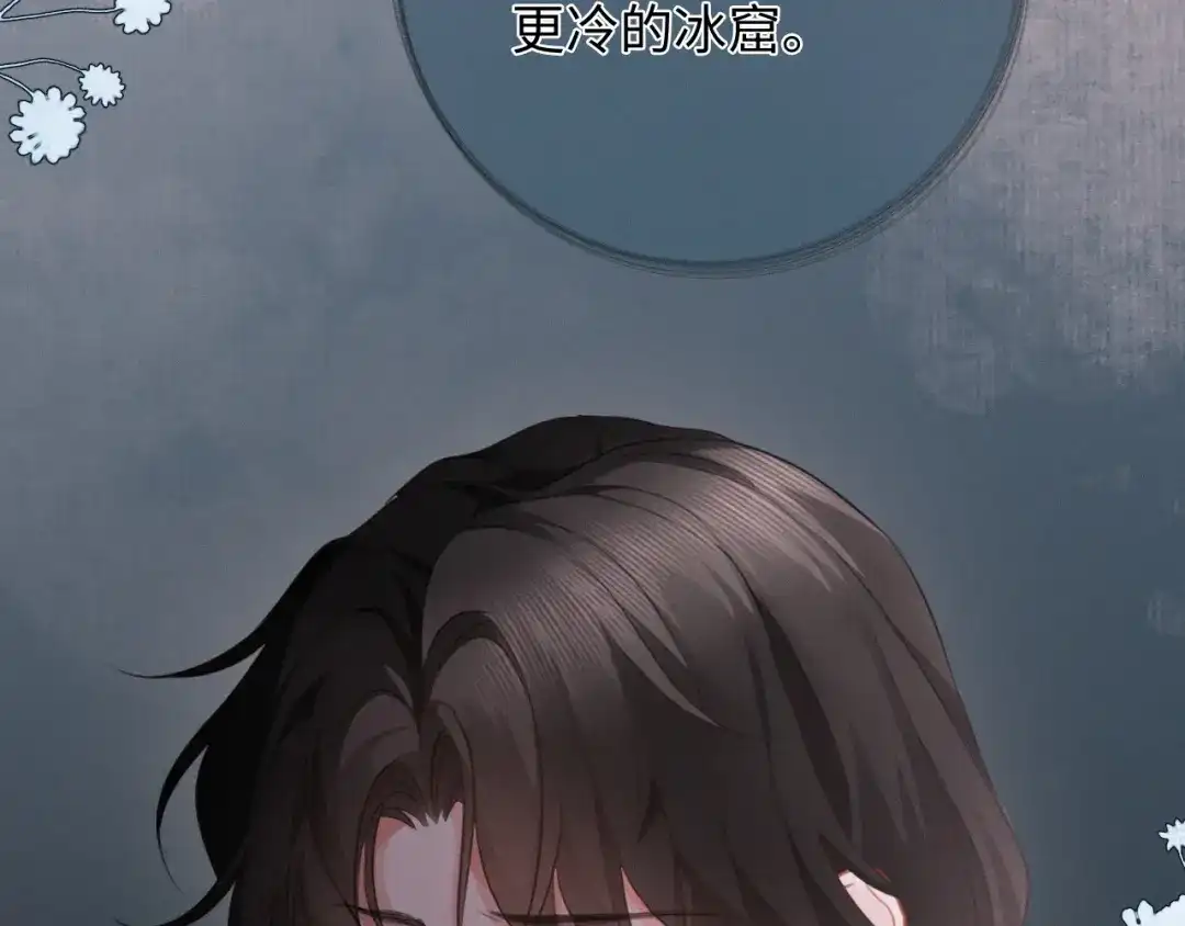 《深情诱引》第32话 不离婚行不行？ 第65页