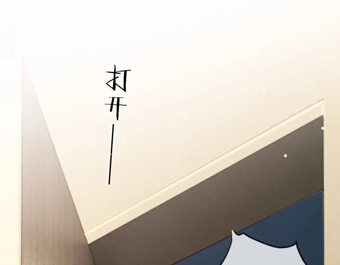 《深情诱引》第32话 不离婚行不行？ 第5页