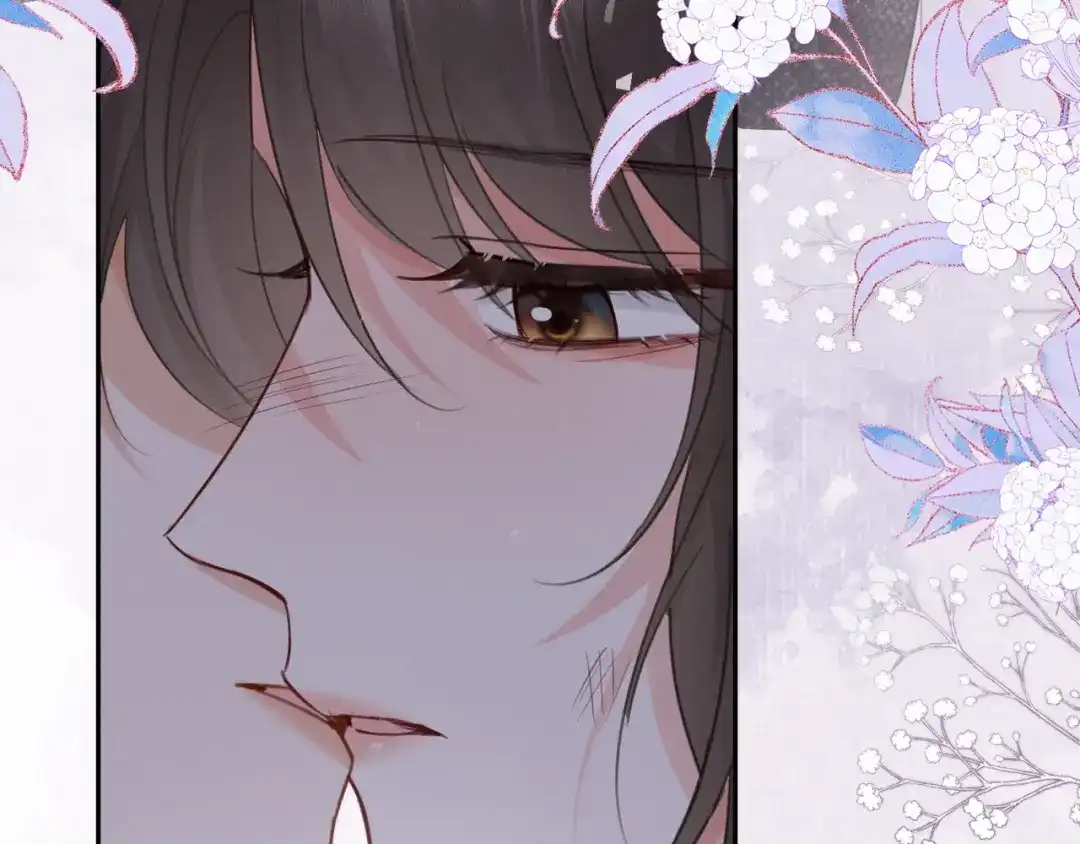 《深情诱引》第32话 不离婚行不行？ 第44页