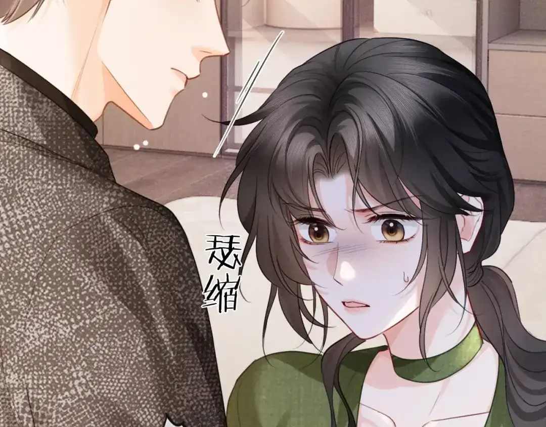 《深情诱引》第32话 不离婚行不行？ 第23页