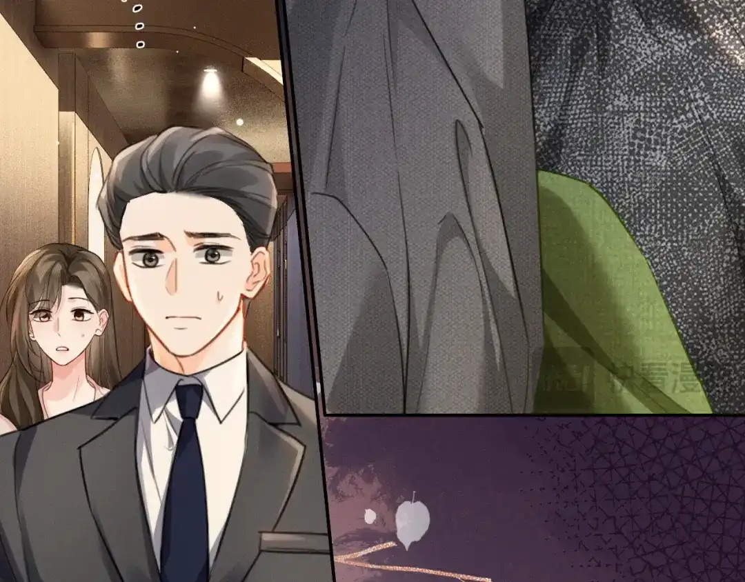 《深情诱引》第32话 不离婚行不行？ 第12页